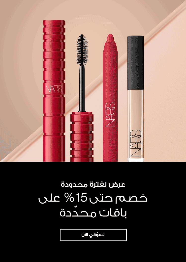 nars 