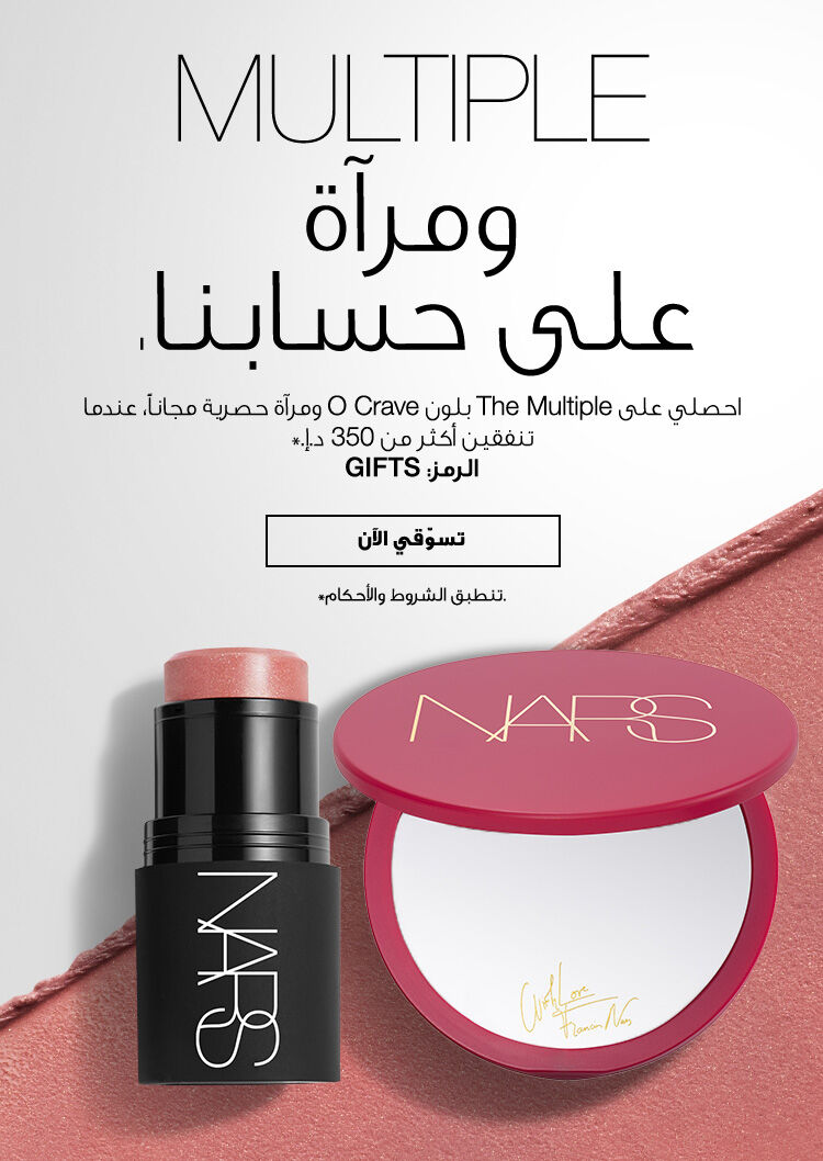 nars 