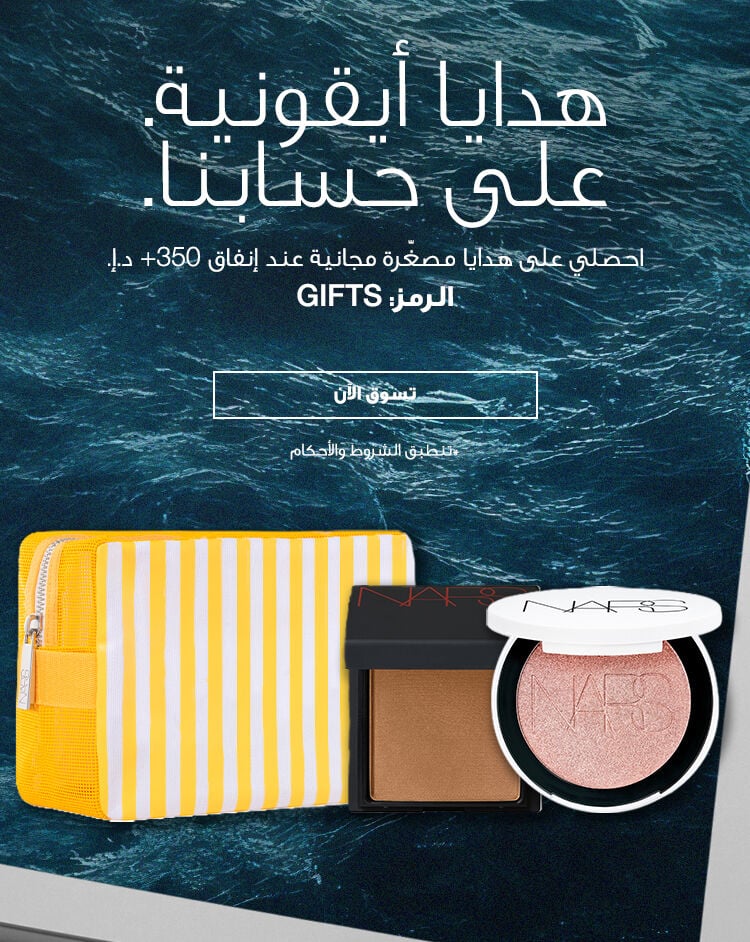 nars 
