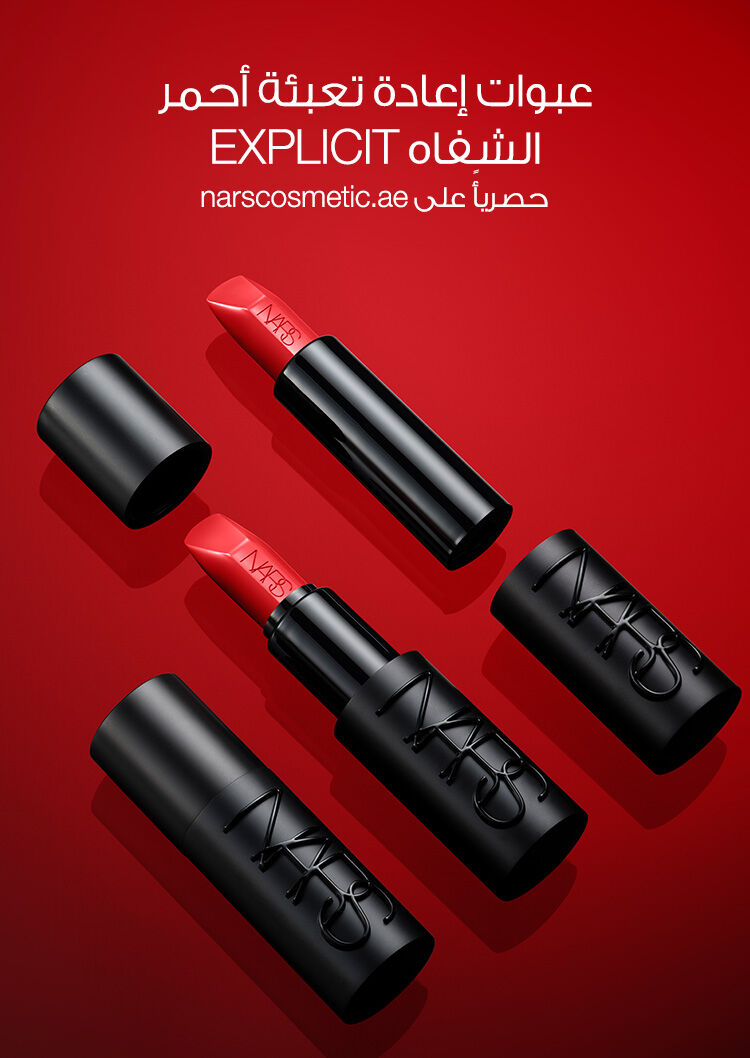 nars 