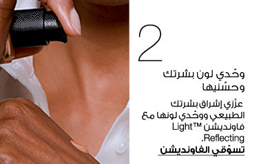 nars 