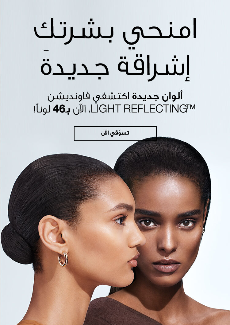 nars 