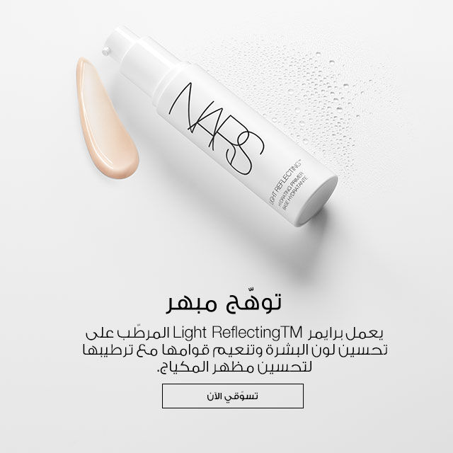 nars 