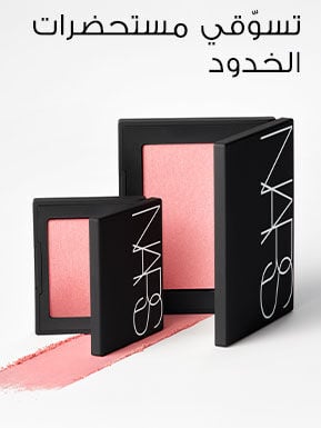 nars 