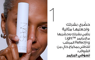 nars 