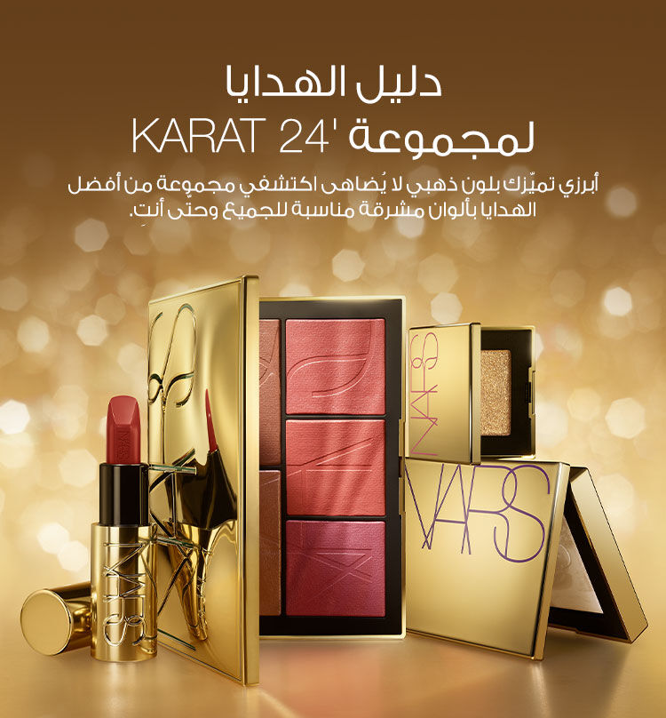 nars 