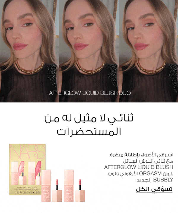 nars 