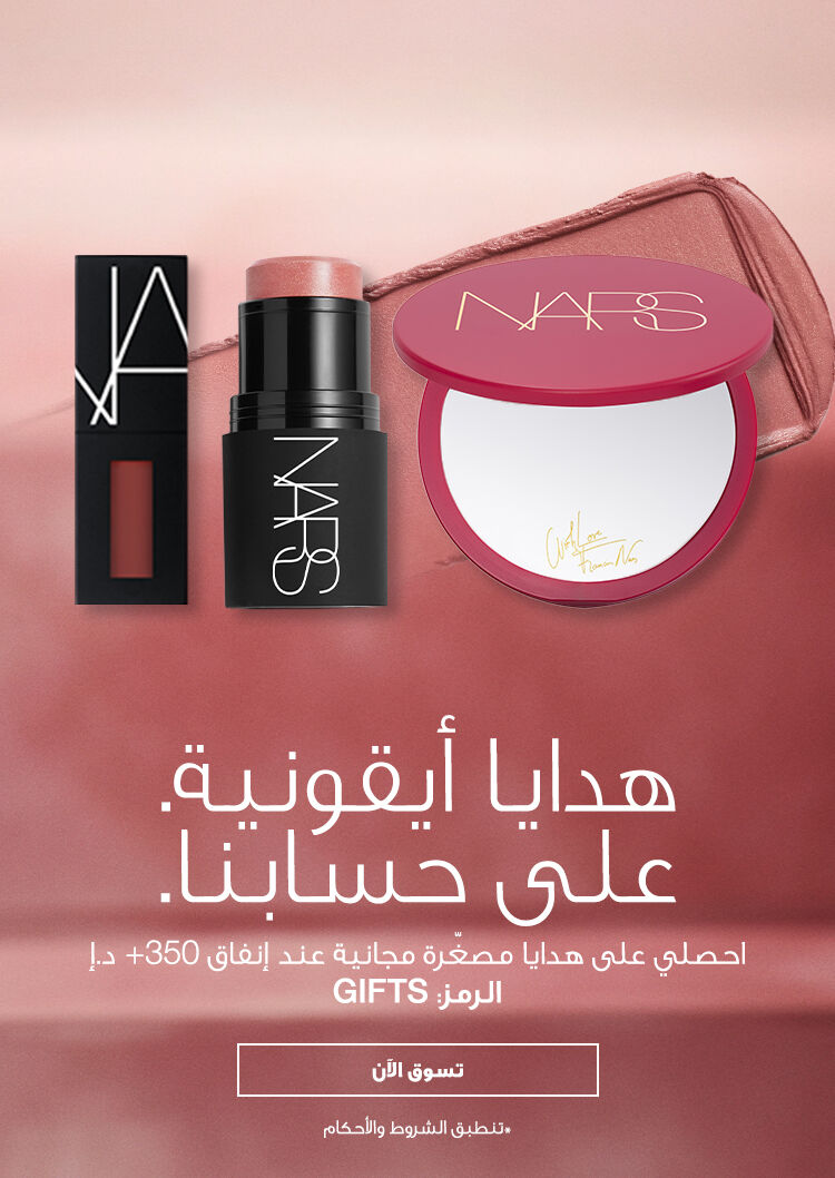 nars 