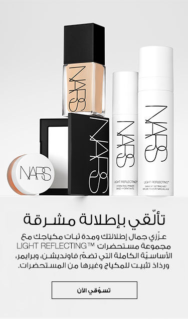 nars 