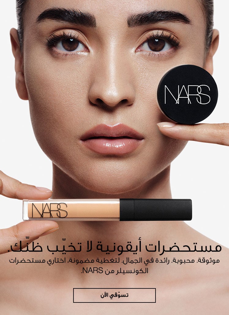 nars 