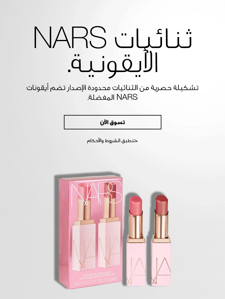 nars 