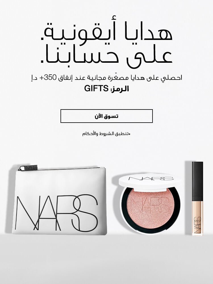 nars 