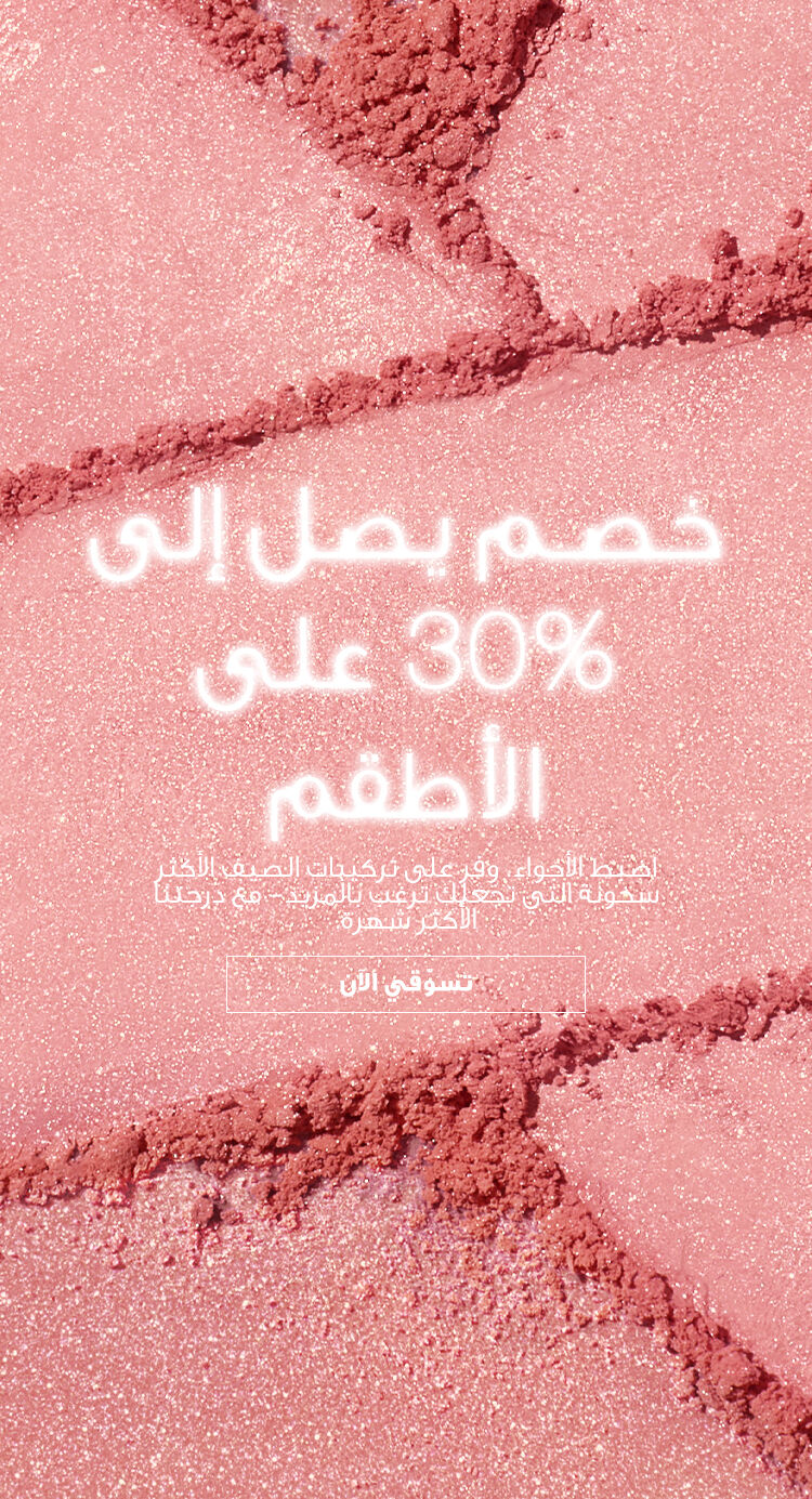 nars 