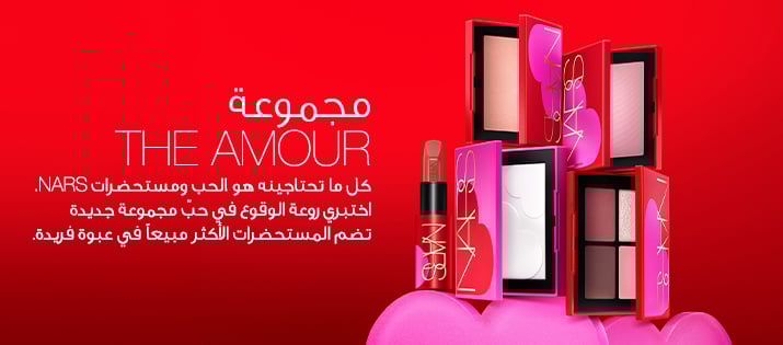 Nars Cosmetics New Arrivals