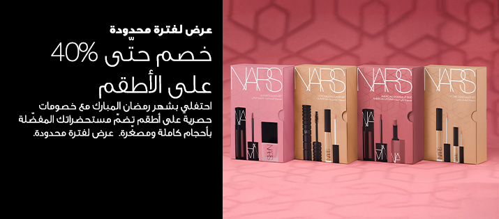 Nars Cosmetics New Arrivals