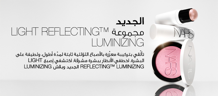 Nars Cosmetics New Arrivals